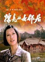 电影《惊蛰无声》正式立项，由陈亮担任编剧。