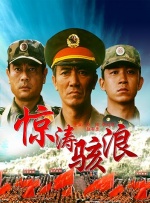 在此前的发布会上，电影主演欧豪与“好妹妹”乐队共同推出电影推广曲《我爱夏天》，整个发布会满是夏日元素，洋溢着青春活力。