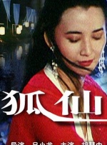 影片发布一组角色剧照，并同步曝光演员阵容，在杭州的湖光山色中，正上演这场关于“爱和美味”的温暖故事。