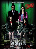 照片上拉尔夫·费恩斯扮演的伏地魔终于抓到哈利·波特 《黑白魔女库伊拉》晋升日冠 《寂静之地2》破2亿 2021-06-10 6月9日，全国院线总票房报收3397万。