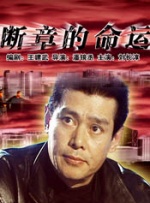 在平台评论区也可看到，不少网友提到流媒体观看的便利，但也表示无法完全替代大银幕的视听质感。