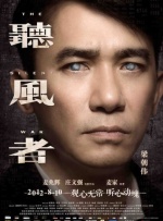 8.7晚电影频道将播出《万湖会议》_电影策划_ 消息 首页 新闻 视频 大片 影库 CCTV6 VIP影院 搜索 电影 星闻 独家 更多 专题 图片 视频 滚动 首页 新闻 大片 影库 CCTV6 VIP影院 客户端 电影网>新闻>原创深度策划 直面人性深渊！