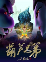 《熊出没·重启未来》在科幻系列的基础上，进一步加深了现实关怀与教育意义。