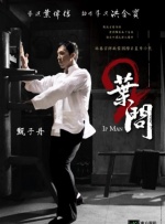 香港杜莎再添男神！