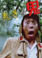 《平原上的火焰》组火锅局 周冬雨刘昊然爆料内幕 2021-12-14 近日，电影《平原上的火焰》举办冬日暖心火锅直播，导演张骥、主演周冬雨、刘昊然、袁弘、吕聿来继电影杀青后再次相聚，一起吃火锅聊电影。