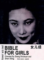 预告中，混乱的片场带来了“地狱级”拍摄难度。