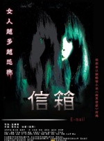 陈凯歌一行人装扮 《象山发光事件》曝剧照 揭秘小沈阳骇人真实身份 2025-10-31 近日，惊悚悬疑电影《象山发光事件》正式公映，并同步曝光五大看点。