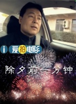 在利益的巨大诱惑下，人性的彷徨、背叛等弱点暴露无遗。