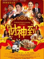 ” 黄渤《无人区》苦中作乐：“行动困难”成福利 2013-11-15 徐峥、余男、黄渤和多布杰领衔主演的宁浩最新作品《无人区》将于2013年12月3日公映。