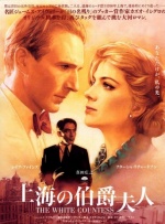 《蜂蜜的针》曝终极预告 袁泉上演除害猎杀法则3453人看过 《阳光女子合唱团》MV上线 A-lin歌唱爱与幸福2103人看过 《天才游戏》曝预告 彭昱畅丁禹兮化身纯恨宿敌2667人看过 《纯真年代的爱情》研讨会 孙千王天辰忆拍摄往3157人看过 新闻首页 电影新闻首页 明星新闻 华语 海外 成龙、梁朝伟、小贝、李栋旭等观战NBA中国赛 日前，25-26赛季NBA季前赛在中国澳门举行，成龙、梁朝伟 、刘嘉玲、任达华、大卫·贝克汉姆、林书豪、李小鹏、李栋旭、刘宪华、杜华、李汶翰等到场观... 《球状闪电》官宣 童瑶、王安宇、杨立新领衔主 9月25日，根据刘慈欣同名小说改编而成的剧集《球状闪电》阵容官宣，由陈思诚监制，戴墨执导，童瑶、王安宇、杨立新领衔主演，周一围、丁勇岱特邀主演，杨玏、... 倪妮、宋威龙外网生图抗打 时装周同场黛米·摩2025-09-24 汤唯、乔贝贝、张婧仪、吴磊等亮相伦敦时装周2025-09-24 演员于朦胧坠楼身亡 杨幂、迪丽热巴等发文悼念2025-09-12 《跛豪》《新上海滩》导演潘文杰逝世 享年69岁2025-09-10 更多 堪比时装周!