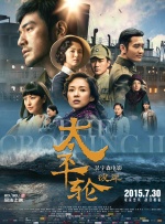 《侏罗纪世界4》首曝预告 寡姐火拼恐龙界扛把子 2025-02-06 2月6日，电影《侏罗纪世界：重生》（又名《侏罗纪世界4》，Jurassic World: Rebirth）发布首支预告！