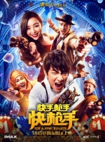 影片发布一组角色剧照，并同步曝光演员阵容，在杭州的湖光山色中，正上演这场关于“爱和美味”的温暖故事。