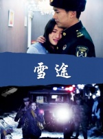 治愈满分！