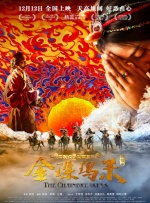 “病友连连看”、“我懂你的心”等多个有趣的互动环节点燃现场 杨幂迪丽热巴高伟光晒合照 搞笑P图破不合传闻 2018-08-28 8月28日，迪丽热巴微博晒出一张与杨幂、高伟光、王骁的合影，还逗趣配文表示：“姑姑来啦，一嘉人小聚一下，么么哒~”照片中， 四人的发型还分别打上了“造型保密”的贴纸，看来是要搞事情？
