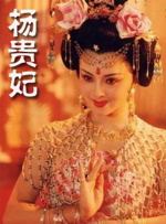 近日片方发布的首款海报中，长腿功夫女星张蓝心身边围绕立威廉 《日常幻想指南》，中秋档被忽略的一部喜剧片 2021-09-22 情色名作《白日梦》再翻拍 限制级剧照抢先曝光 2009-07-03 大坂俊介、西条美关剧照 据日媒报道，根据谷崎润一郎的情色名作改编的影片《白日梦》时隔28年后再次搬上银幕。