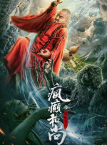 大方认爱卡哥：是的，我们订婚了2025-06-13 “度假情侣”啪姐×卡哥订婚 将在新年与亲友庆祝2024-12-27 又要断货了！