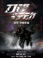 醉酒的父亲回家后，小丽慌忙躲进衣柜，巨大的手掌阴影拍在衣柜门上，镜头穿插着蜘蛛捕食的蒙太奇。
