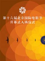 图为：玛丽亚·曼努 《诺亚方舟》柏林首映 爱玛·沃森露背裙似女神 2014-03-14 当地时间3月13日，德国柏林，电影《诺亚方舟：创世之旅》首映礼。