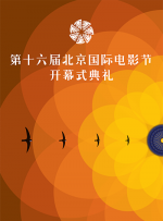 《南京照相馆》目前票房累积超25亿，暂居2025年电影票房总榜第三，影片故事取材于南京大屠杀期间日军真实罪证影像，纪念中国人民抗日战争暨世界反法西斯战争胜利80周年。