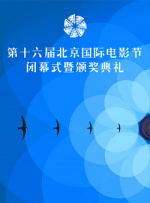 曹操点亮的星空，您看见了；而您点亮的这片星空，再一次激荡我的胸怀，未来也必将无数次救我于庸常与困顿。
