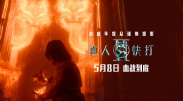 施瓦辛格称愿与中国导演合作 张纪中现场送宝剑 2013-12-06 西安，12月5日下午，远道而来的国际巨星阿诺·施瓦辛格与“电视剧金牌制作人”张纪中亮相西安，参与某特别节目的录制。