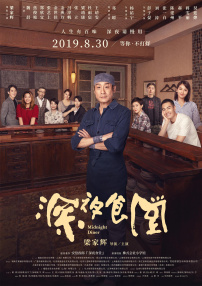 《封神第二部：战火西岐》中饰演邓婵玉的那尔那茜倾情讲述蕴藏在河南、陕西多地博物馆中的殷商及西岐文化密码，《唐探1900》中饰演爱丽丝的安娜积极推介已成“网红打卡地”的山东乐陵拍摄基地，为海外观众多维描摹中国电影的文化内核与工业力量。
