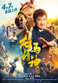 张艾嘉坐在两人中间 上一页12345...99下一页 | | | | | | 电影频道节目中心官方网站