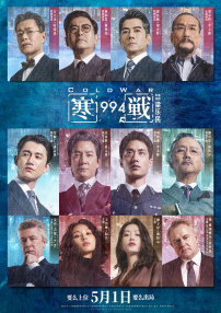 抖森、休·劳瑞现身片场2024-07-05 抖森拍摄《夜班经理2》 同框“小李子”前女友！