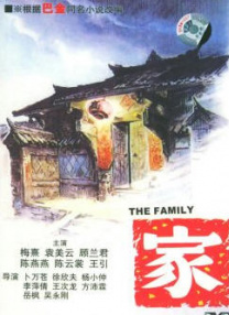 《边境风云》定档 孙红雷、王珞丹上演劫持之恋 2012-07-18 7月17日，由孙红雷、王珞丹、倪大红、杨坤、张默主演，宁浩监制、程耳执导的犯罪情感电影《边境风云》定档8月17日全国公映。