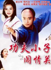 这一时期的戏曲电影得到了长足的发展，并紧跟时代步伐。