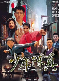 “它虽然没有特别独特的奇观式视听效果，却有浓厚而独特的人情味，有点像传统意义上的‘江湖’，多多少少会让你想起《新龙门客栈》那种感觉——各路人马汇聚一处，各怀心思，各有各的脾气和问题。