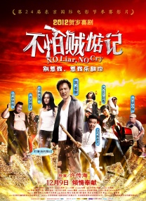 突击健身苦练身段 全度妍、徐友新片展开对决 2009-12-30 戛纳影后全度妍与影视新星徐友日前各自在武打学校与瑜伽中心报名突击训练，欲以最完美的身段出现在即将开拍的电影《下女》中。