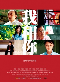 那时候，甄子丹并不幸运。