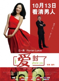 《甜咸之间》发布角色剧照 电影《甜咸之间》正在热映！
