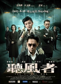 《我主沉浮》