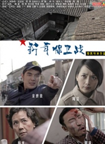 该片由“好声音”全员集结，不仅有第一季学员吴莫愁、李代沫、张玮、丁丁、金池、赵露、大山、王克，第二季学员萱萱、李秋泽和simon，更有 上一页12345...99下一页 | | | | | | 电影频道节目中心官方网站
