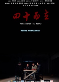翁倩玉：一代传奇巨星，47年后重返影坛！