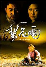 《神探蒲松龄》“钟情”特辑 钟楚曦亲自设计造型 2018-12-27 由成龙、阮经天、钟楚曦领衔主演的奇幻贺岁大片《神探蒲松龄》，发布“钟情你”钟楚曦人物特辑与“红妆倩影”海报。