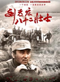 《蜂蜜的针》曝终极预告 袁泉上演除害猎杀法则3453人看过 《阳光女子合唱团》MV上线 A-lin歌唱爱与幸福2103人看过 《天才游戏》曝预告 彭昱畅丁禹兮化身纯恨宿敌2667人看过 《纯真年代的爱情》研讨会 孙千王天辰忆拍摄往3157人看过 新闻首页 电影新闻首页 明星新闻 华语 海外 成龙、梁朝伟、小贝、李栋旭等观战NBA中国赛 日前，25-26赛季NBA季前赛在中国澳门举行，成龙、梁朝伟 、刘嘉玲、任达华、大卫·贝克汉姆、林书豪、李小鹏、李栋旭、刘宪华、杜华、李汶翰等到场观... 《球状闪电》官宣 童瑶、王安宇、杨立新领衔主 9月25日，根据刘慈欣同名小说改编而成的剧集《球状闪电》阵容官宣，由陈思诚监制，戴墨执导，童瑶、王安宇、杨立新领衔主演，周一围、丁勇岱特邀主演，杨玏、... 倪妮、宋威龙外网生图抗打 时装周同场黛米·摩2025-09-24 汤唯、乔贝贝、张婧仪、吴磊等亮相伦敦时装周2025-09-24 演员于朦胧坠楼身亡 杨幂、迪丽热巴等发文悼念2025-09-12 《跛豪》《新上海滩》导演潘文杰逝世 享年69岁2025-09-10 更多 堪比时装周!