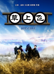 色丁香网站