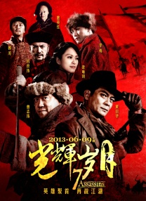 王阳明想找圈外人做女友 为萧亚轩新恋情送祝福 2012-03-03 演员王阳明为参加活动，刚从上海回到台湾。