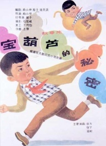 《梅艳芳》蝉联亚军，日票房收610万，累 林志玲亮相前露乳沟后露背 郭碧婷长裙仙气动人 2013-08-24 8月23日，林志玲、郭碧婷、李曼、田原、尚雯婕等明星出席某品牌手机活动，林志玲身着修身晚礼服，胸前的开口性感地露出事业线，而后背的春光更是一览无余。