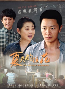 李安助阵《内布拉斯加》红毯 妮可秀身段抢风头 2013-05-24 法国当地时间5月23日，戛纳电影节进入第9天，晚上6时的红毯环节迎来了《内布拉斯加》剧组的到来，导演亚历山大·佩恩携剧组成员登场，虽然他们是本次红毯的压轴嘉宾，但是风头还是被李安和妮可·基德曼的评委 《生活大爆炸》庆祝播出200集 