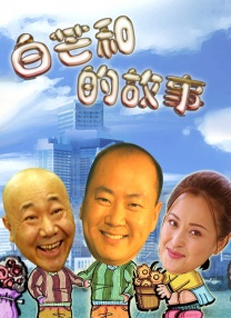 单集海报标题首次曝光 | (2/9) 组图：《黑镜》第七季曝正式预告！