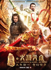 《我和我的家乡》单日票房1810万，继续保持在榜单前列。