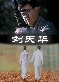 影片采用IMAX特制... 《沙丘3》首曝预告 赞达亚甜茶震撼开启史诗终2026-03-18 电影《真人快打2》定档5月8日 格斗升级血战到2026-03-16 《你好，爱美丽》超前观影 鲁豫连线导演共谈成长2026-03-15 《至尊马蒂》曝特辑 沉浸体验马蒂紧张奔突人生2026-03-13 更多 相关电影 惊蛰无声 导演：张艺谋 主演：易烊千玺 等 预告片 千玺反间谍朱一龙被跟踪?