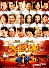 系列第一部于2019年由狮门影业发行，影片以4000万美元的预算获得了3.12亿美元的票房。