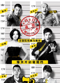 ”同时晒出大合照，照片中主创团队置身雪地氛围欢乐。