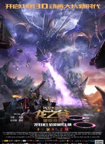 《罚罪2》播出后，这个角色得到了不少观众的喜爱，黄景瑜坦言这离不开对手演员的默契配合。