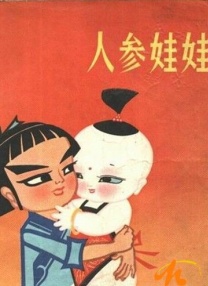 大力耸动乖女h清